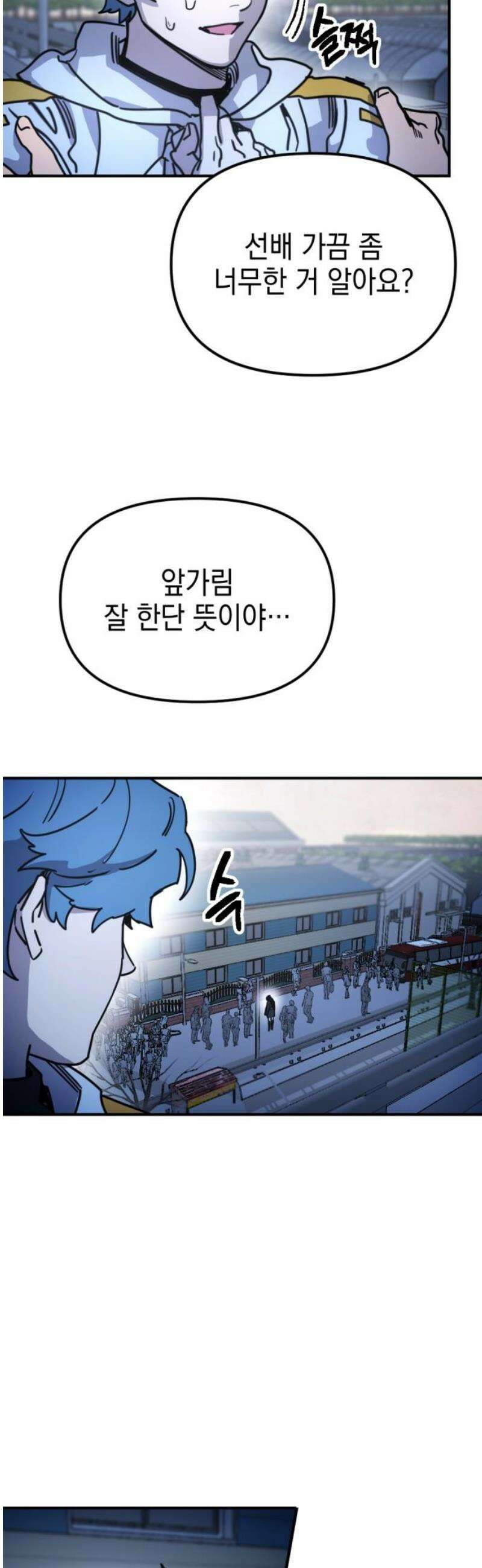 미로 인 메모리 29． 강릉(20) 6