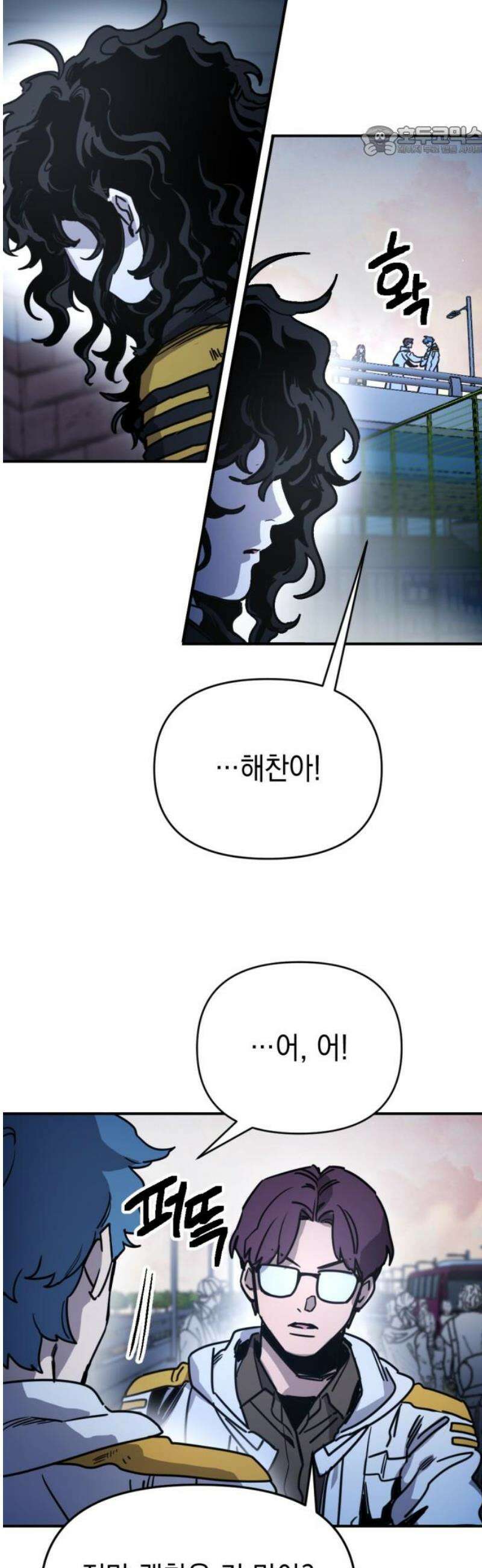 미로 인 메모리 29． 강릉(20) 7