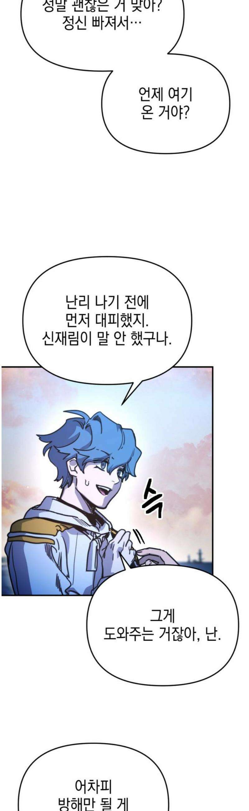 미로 인 메모리 29． 강릉(20) 8