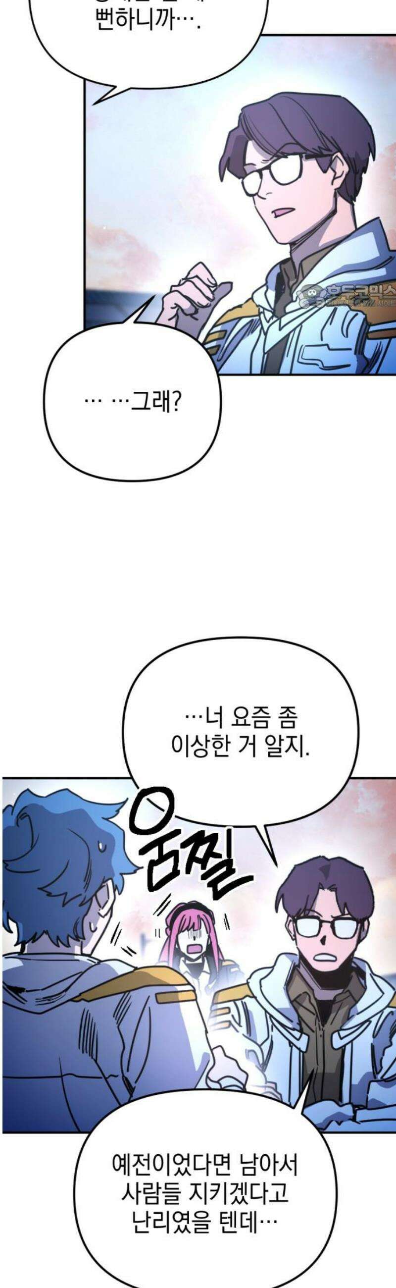 미로 인 메모리 29． 강릉(20) 9