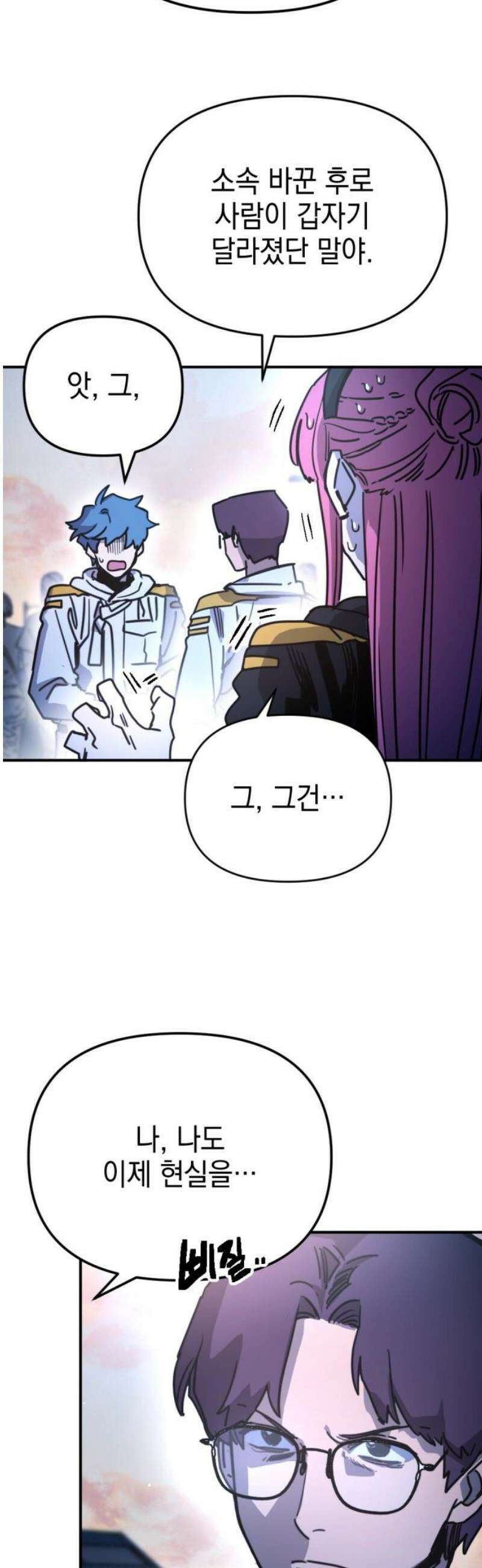 미로 인 메모리 29． 강릉(20) 10