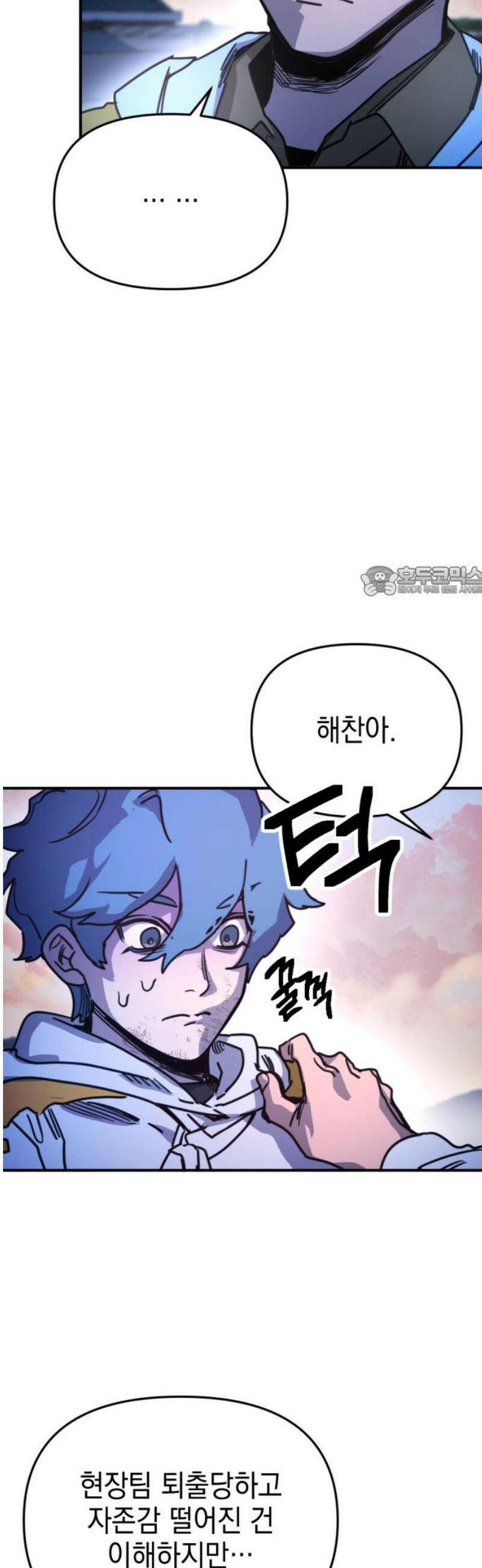 미로 인 메모리 29． 강릉(20) 11