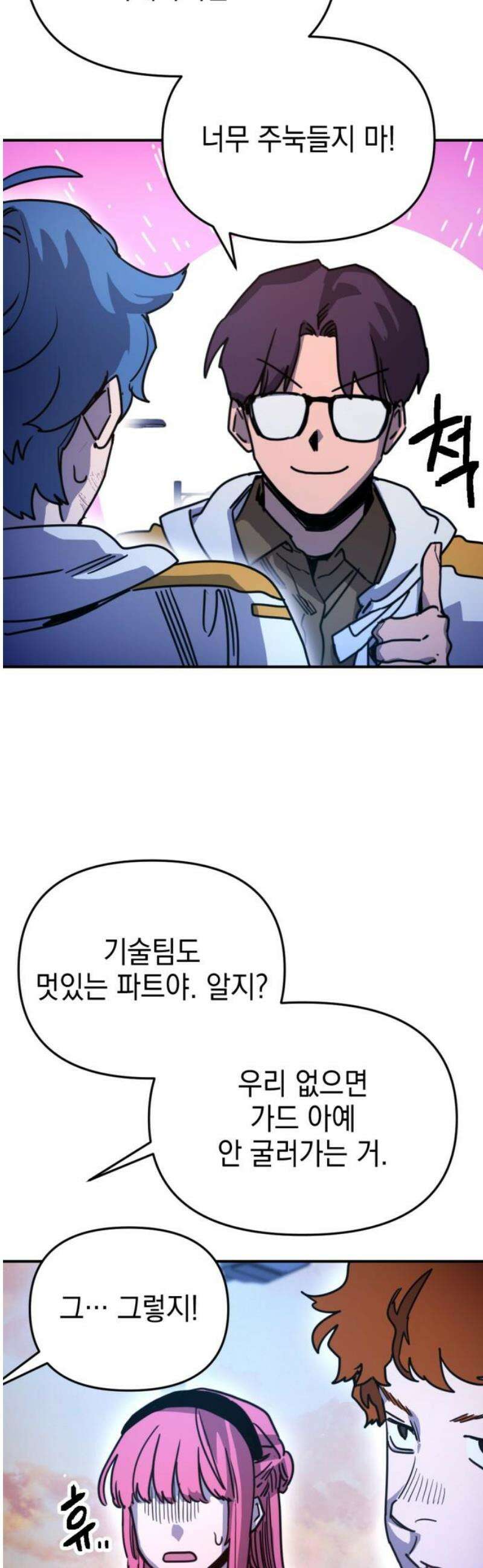 미로 인 메모리 29． 강릉(20) 12