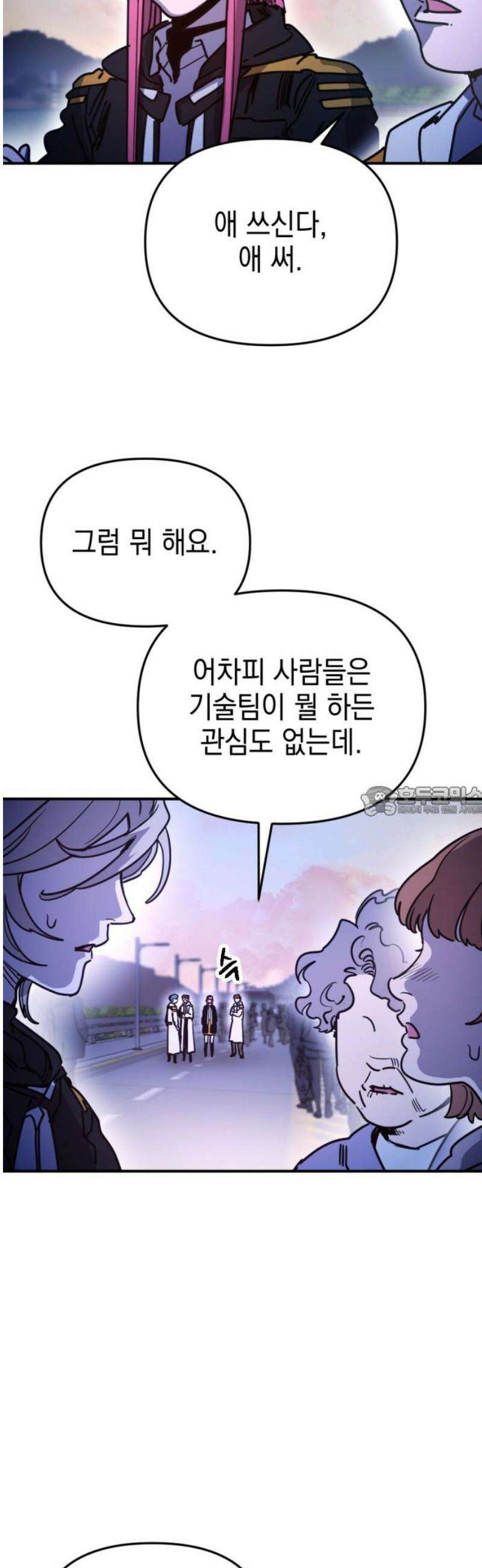 미로 인 메모리 29． 강릉(20) 13