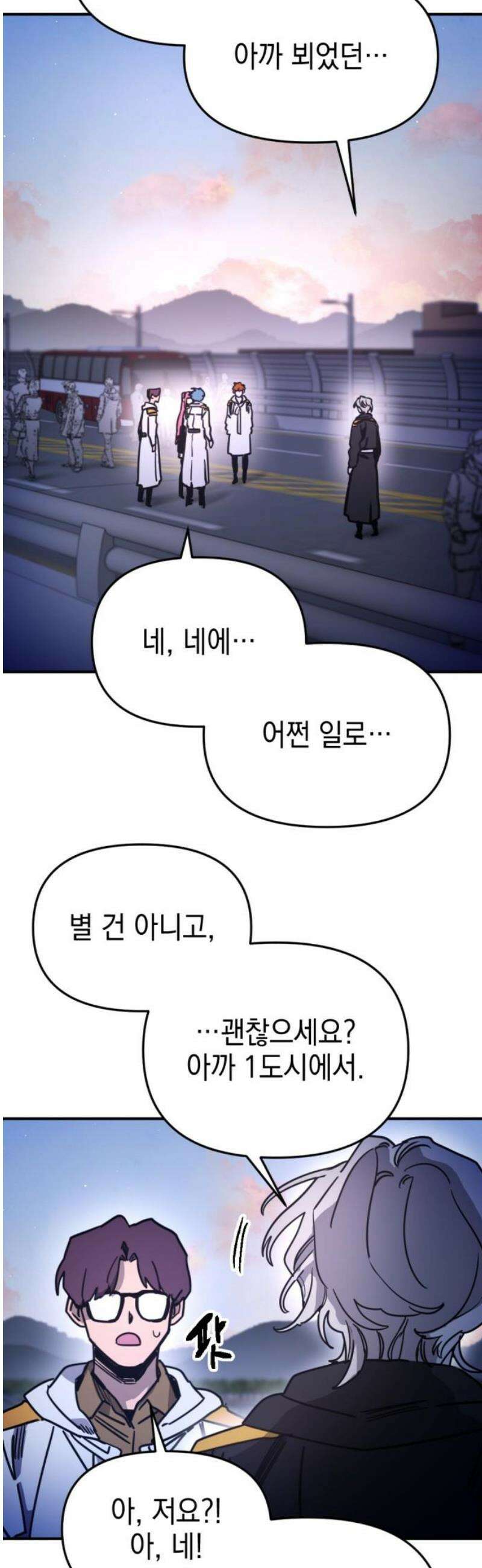 미로 인 메모리 29． 강릉(20) 18