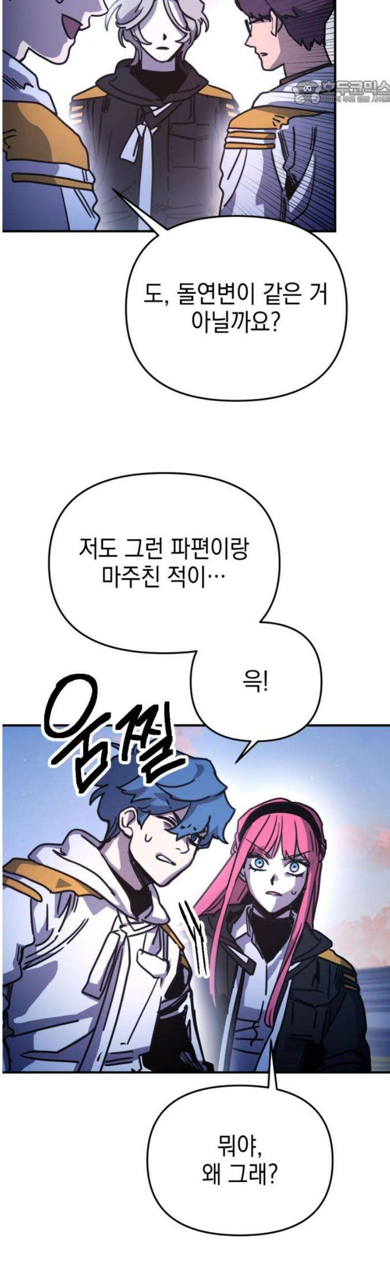 미로 인 메모리 29． 강릉(20) 22