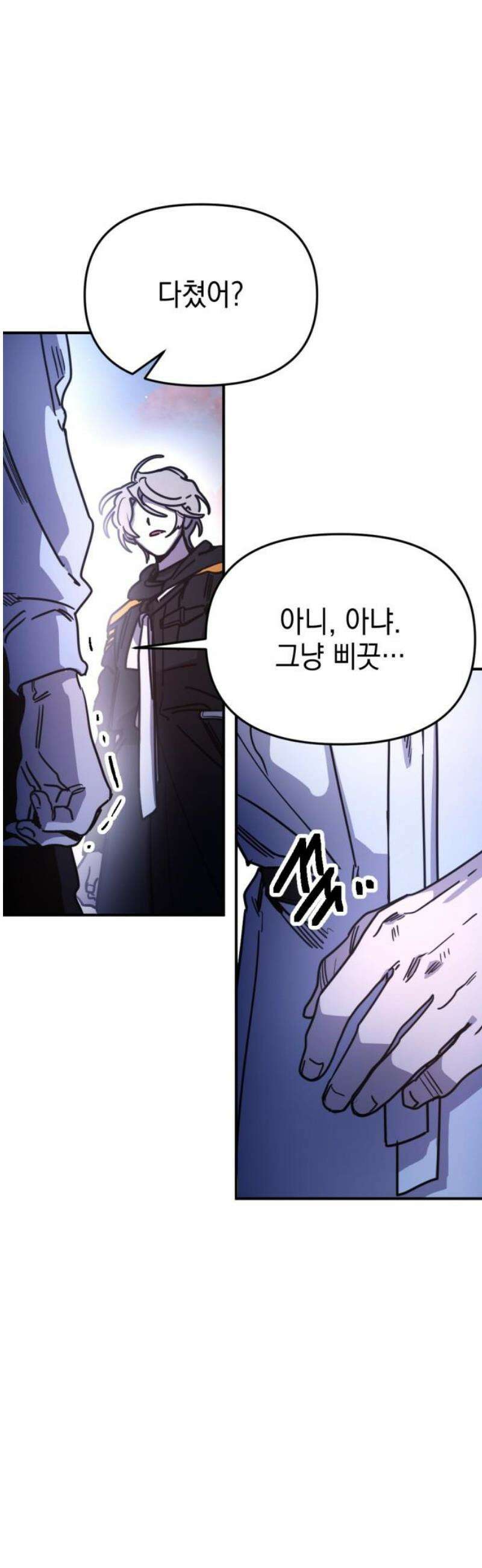 미로 인 메모리 29． 강릉(20) 23