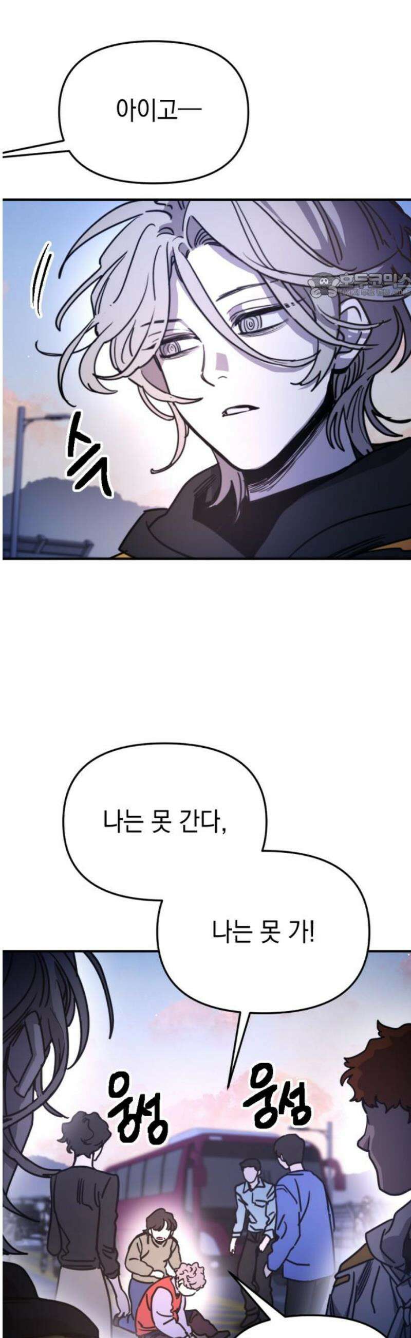 미로 인 메모리 29． 강릉(20) 24