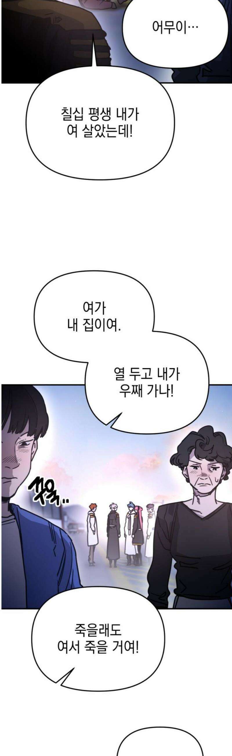 미로 인 메모리 29． 강릉(20) 25