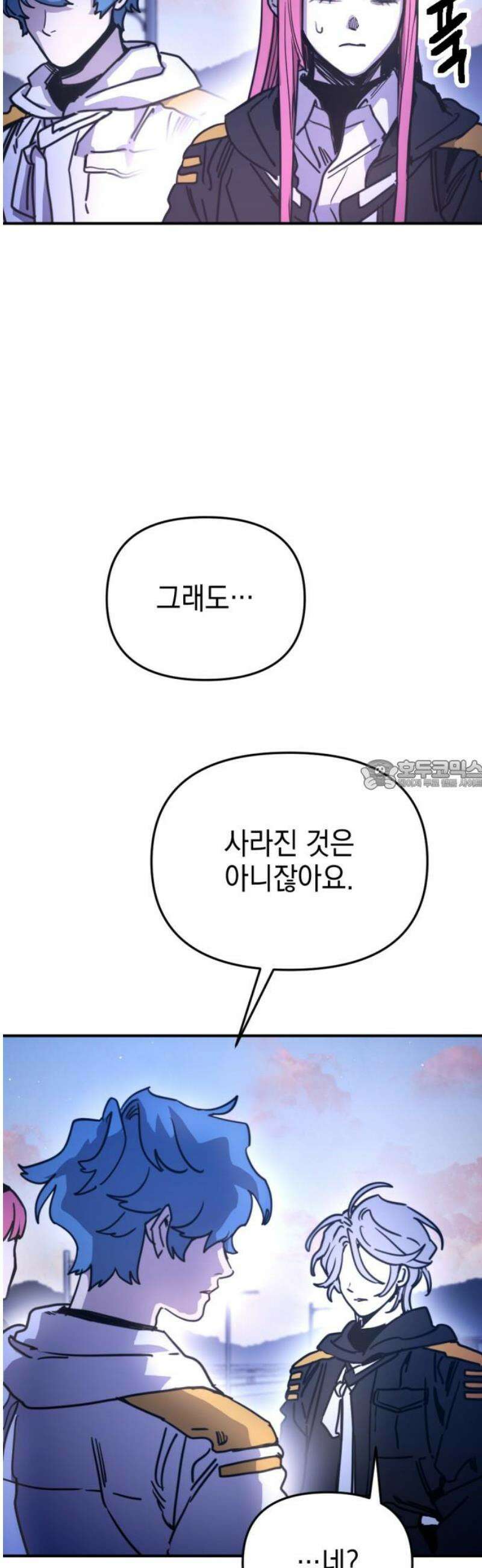 미로 인 메모리 29． 강릉(20) 28