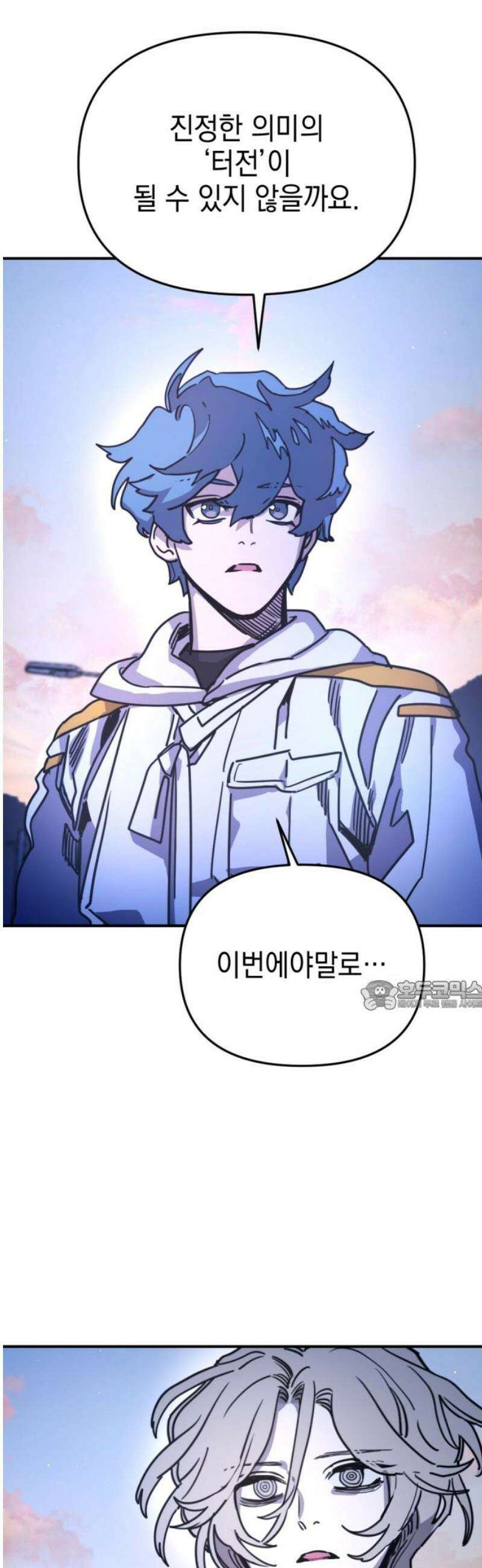 미로 인 메모리 29． 강릉(20) 30