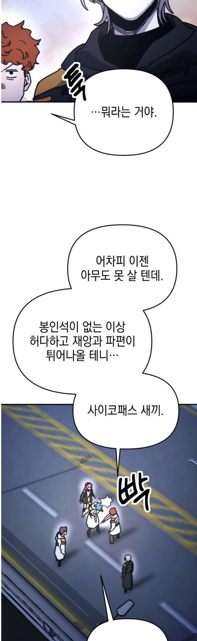 미로 인 메모리 29． 강릉(20) 31