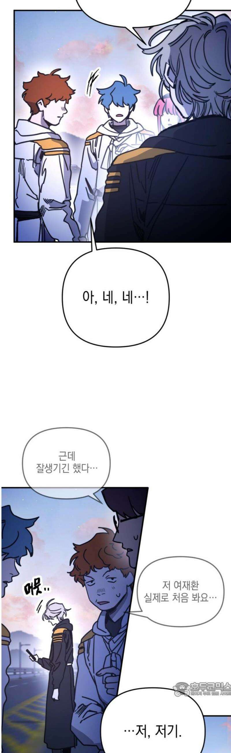 미로 인 메모리 29． 강릉(20) 34