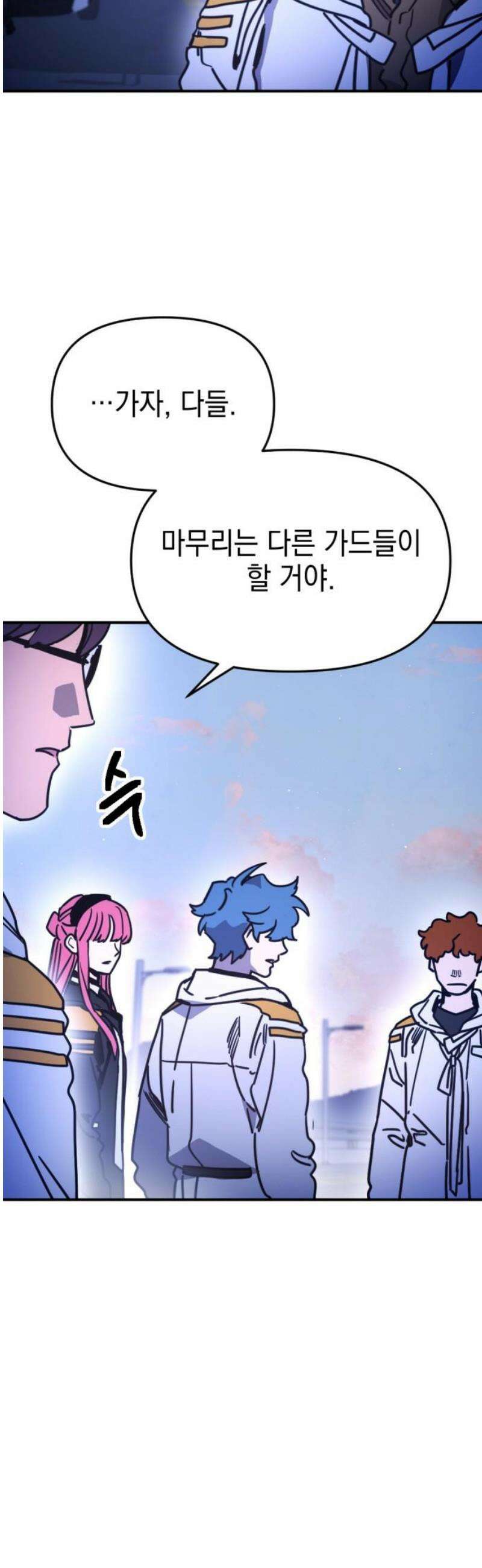미로 인 메모리 29． 강릉(20) 38