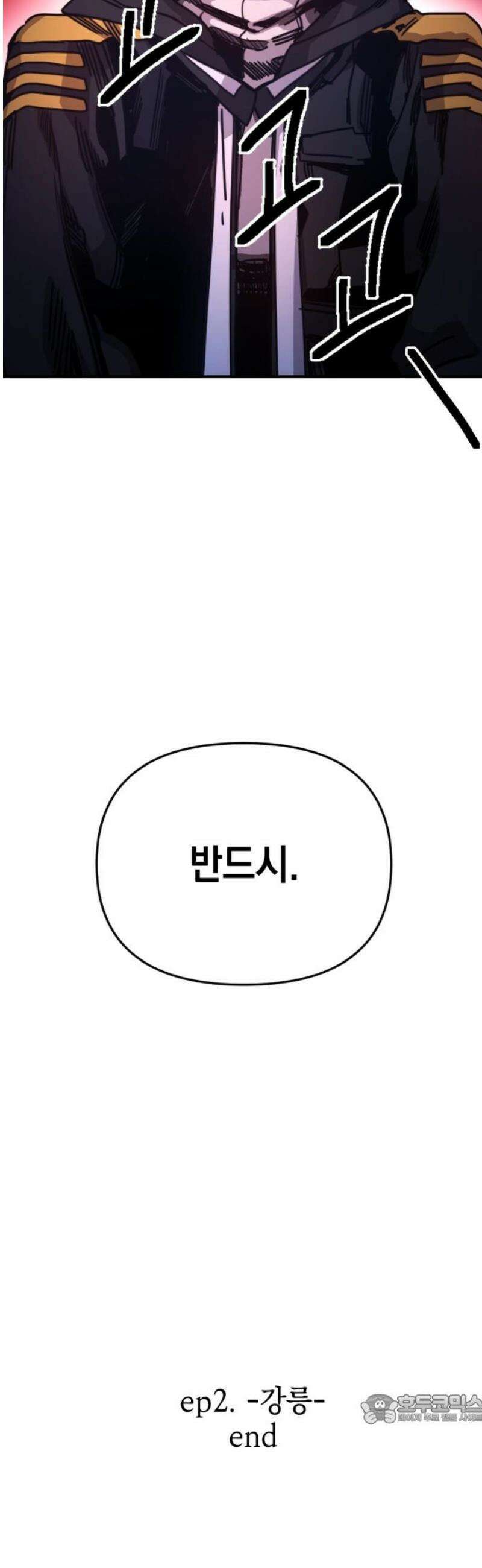 미로 인 메모리 29． 강릉(20) 49