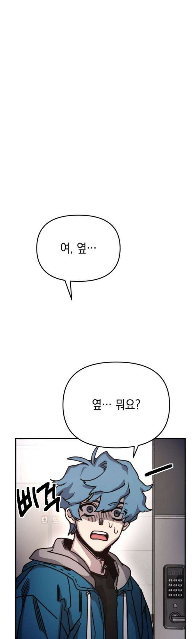 미로 인 메모리 29． 강릉(20) 50