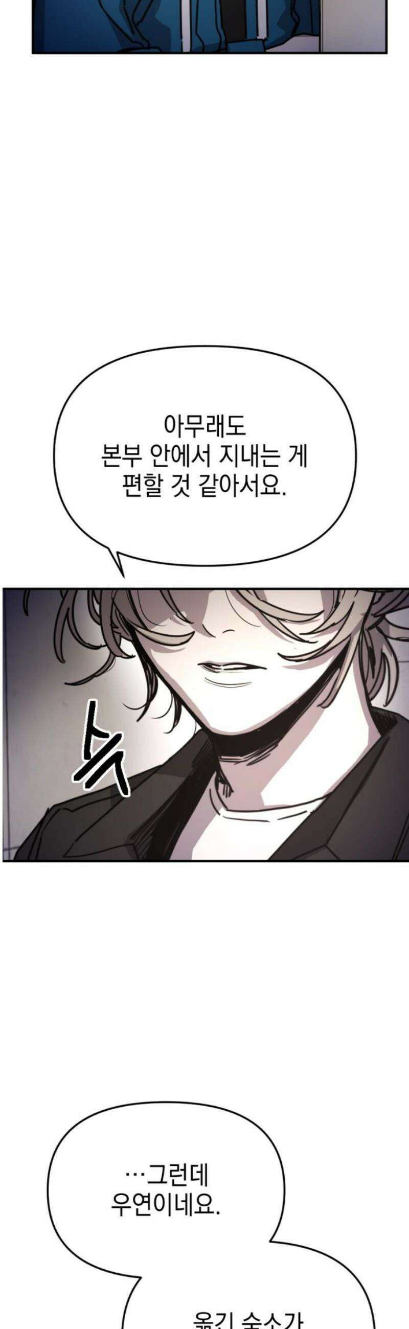 미로 인 메모리 29． 강릉(20) 51
