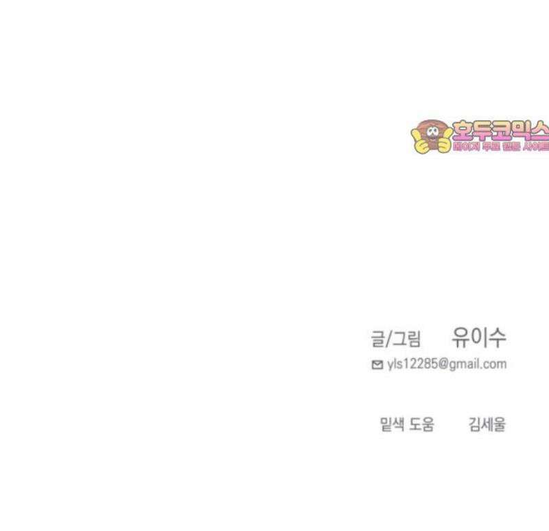 미로 인 메모리 29． 강릉(20) 54
