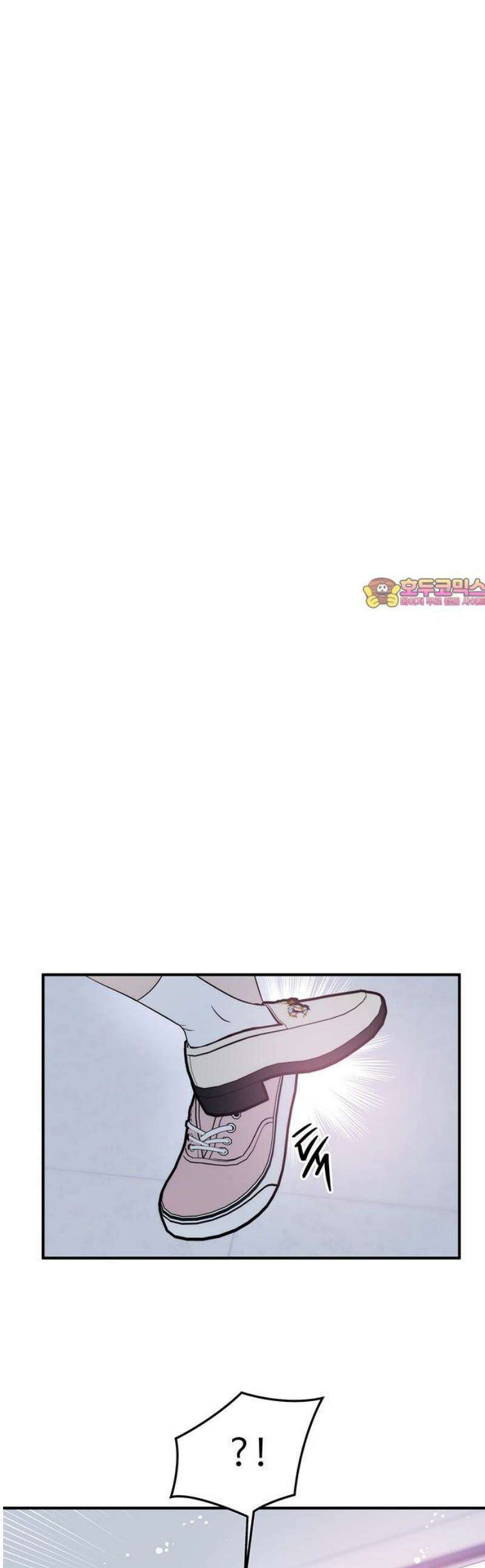 내 여자친구는 이세계 용사?! 42화 기사도 (7) 1