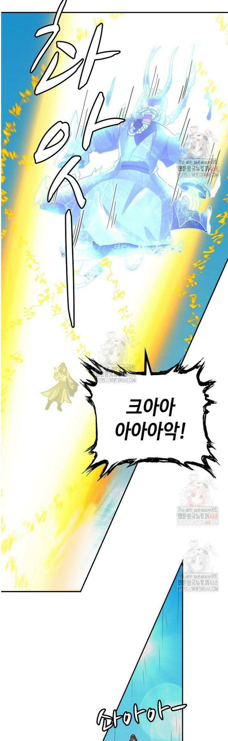 무련전봉 1592화 5