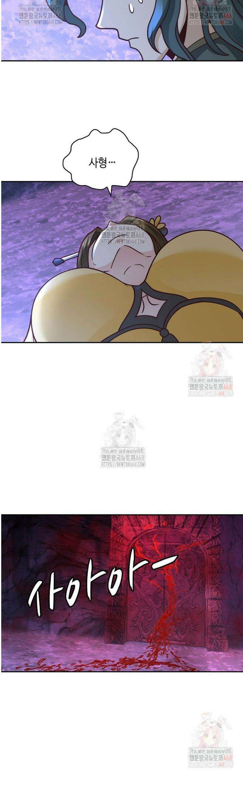 무련전봉 1592화 16