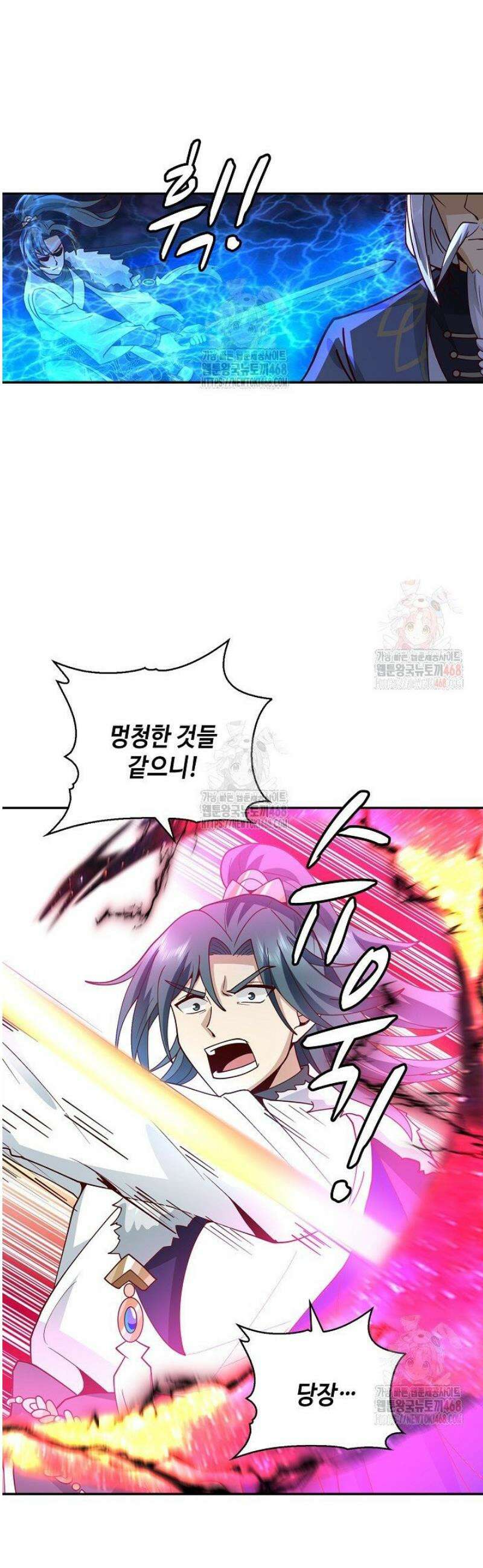 무련전봉 1592화 17
