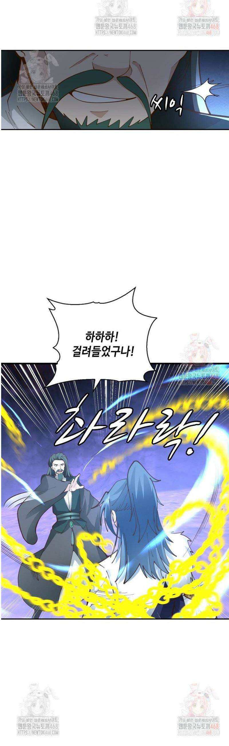 무련전봉 1592화 31
