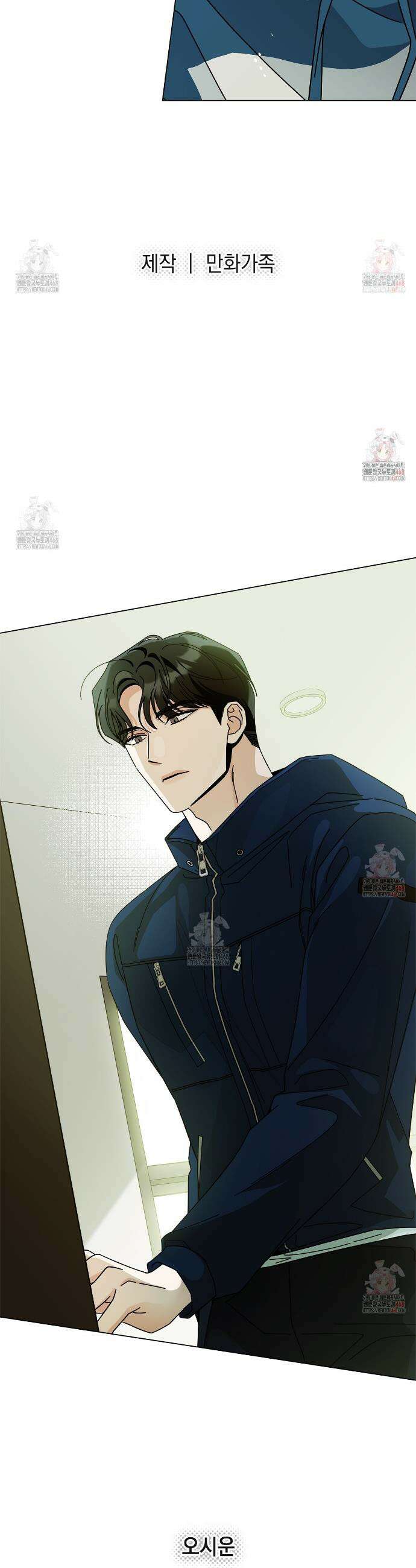 홈파이브 외전 1화 4