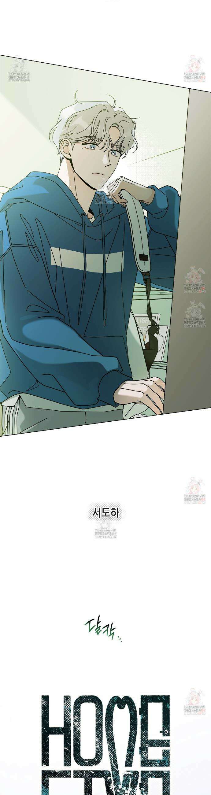 홈파이브 외전 1화 5