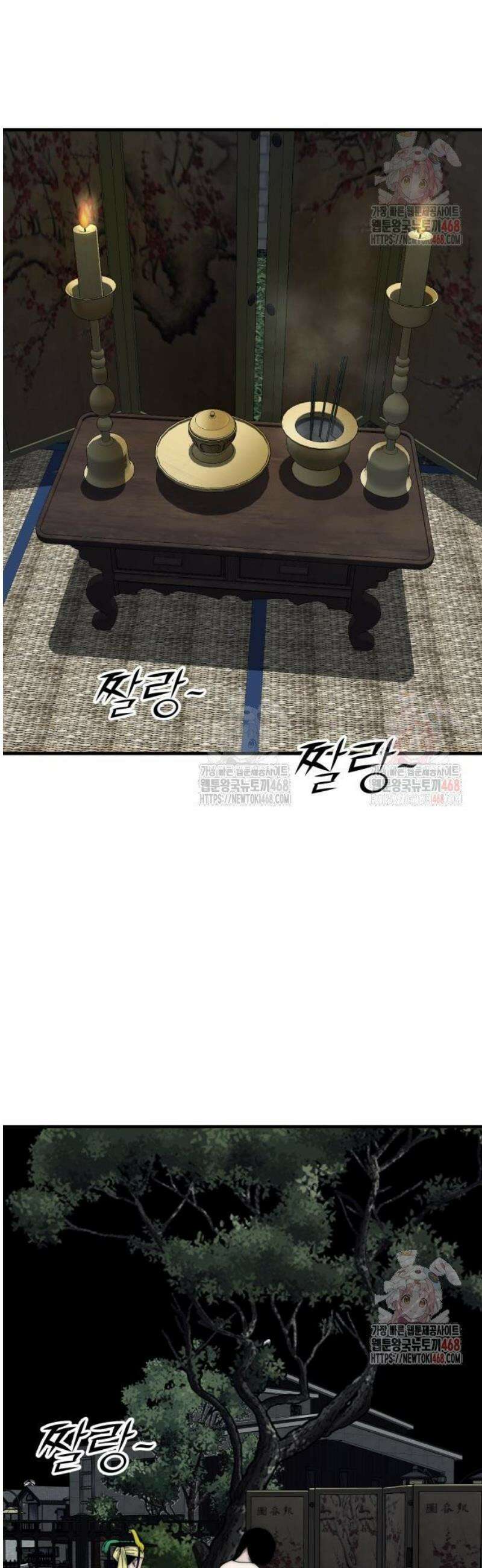 악마와 함께 하는 일상 30화 3