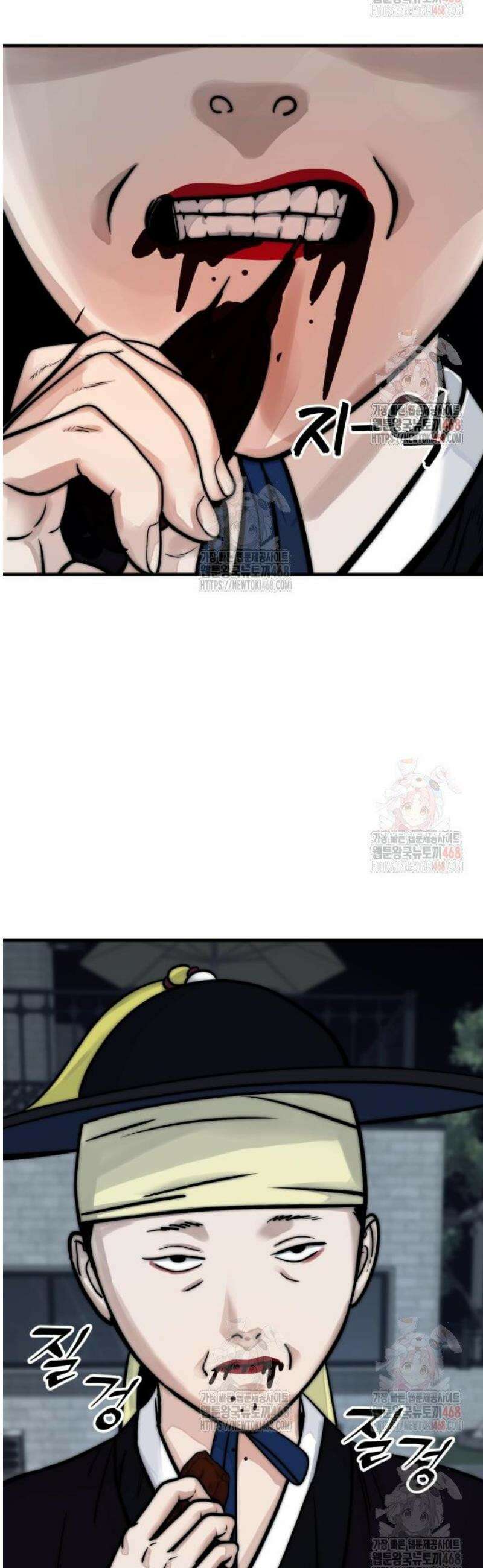 악마와 함께 하는 일상 30화 6