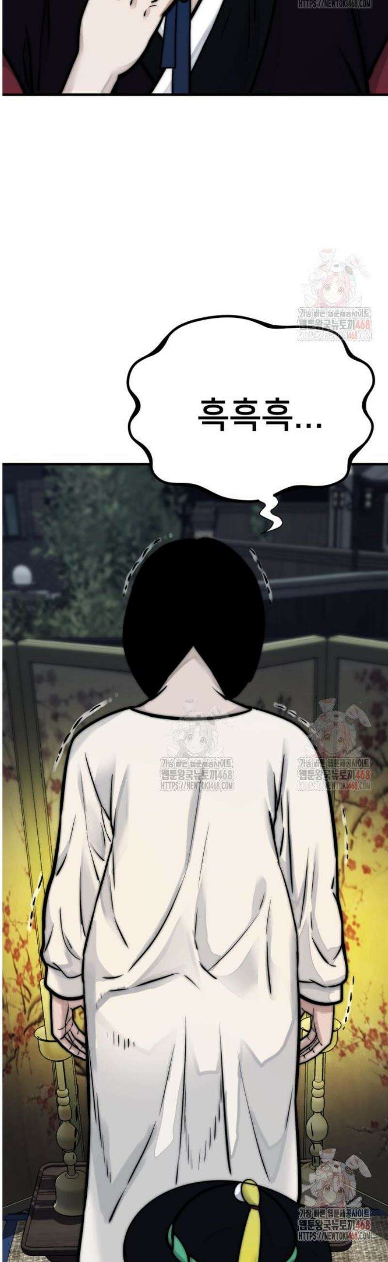악마와 함께 하는 일상 30화 7