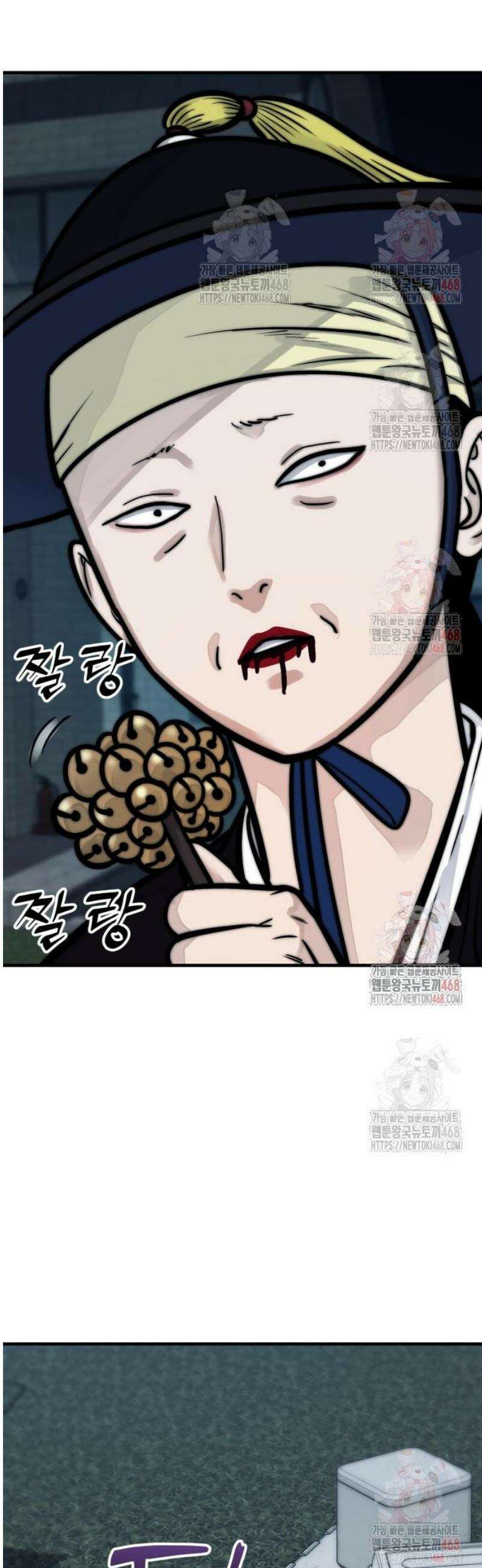 악마와 함께 하는 일상 30화 11