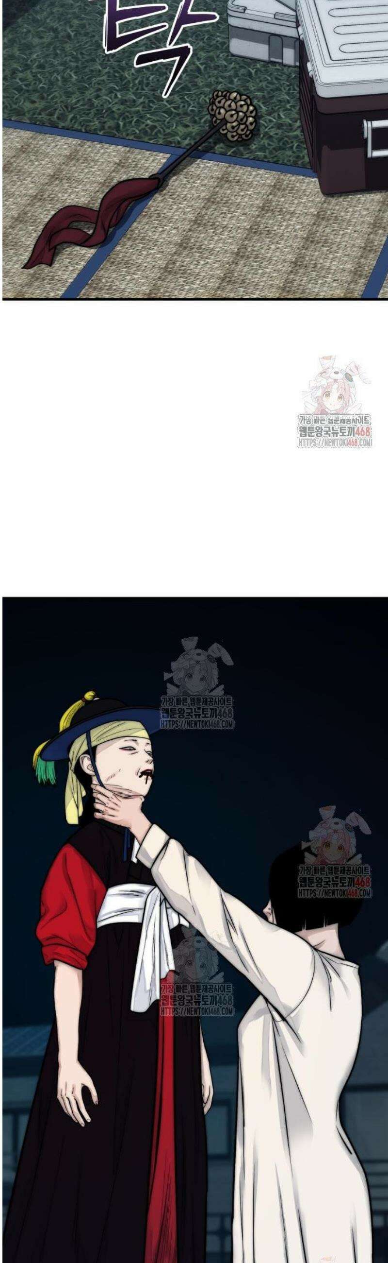 악마와 함께 하는 일상 30화 12