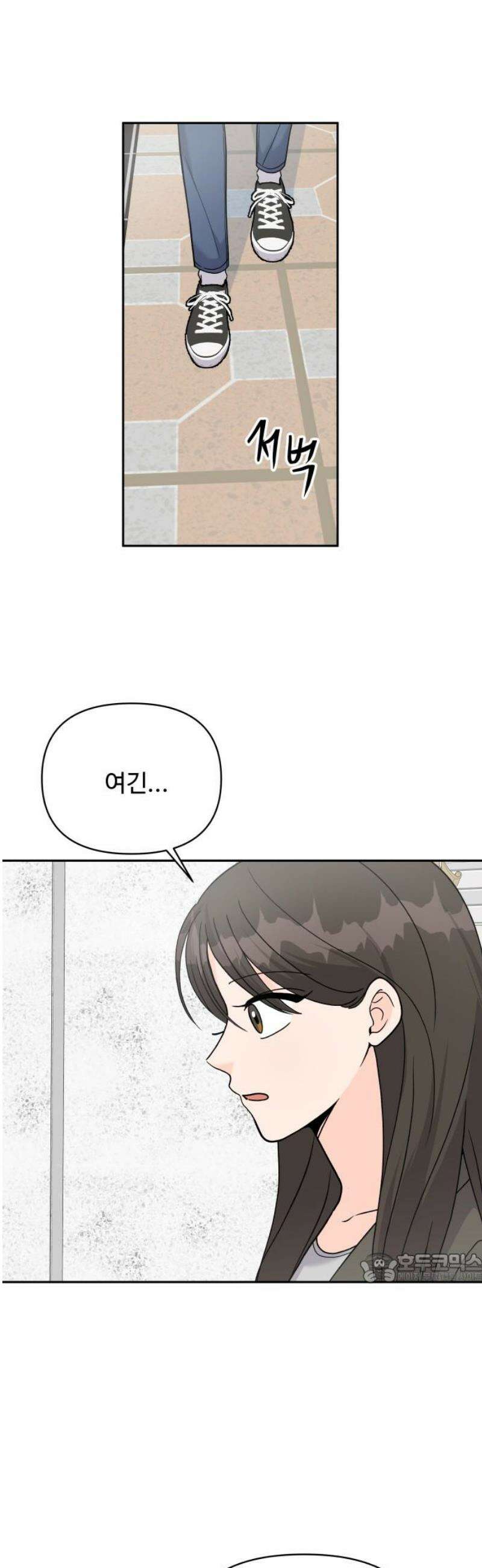 24시간 미남 39화 2