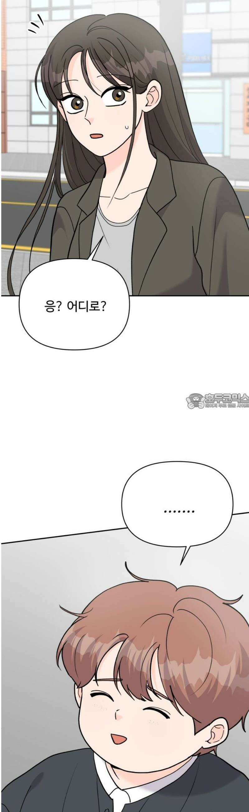 24시간 미남 39화 28