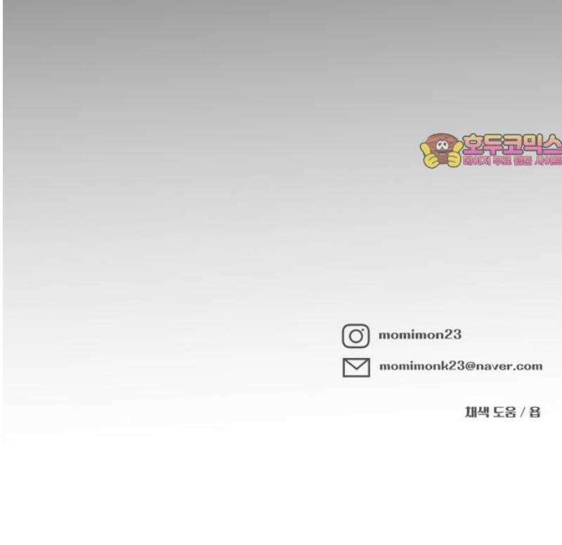 24시간 미남 39화 44