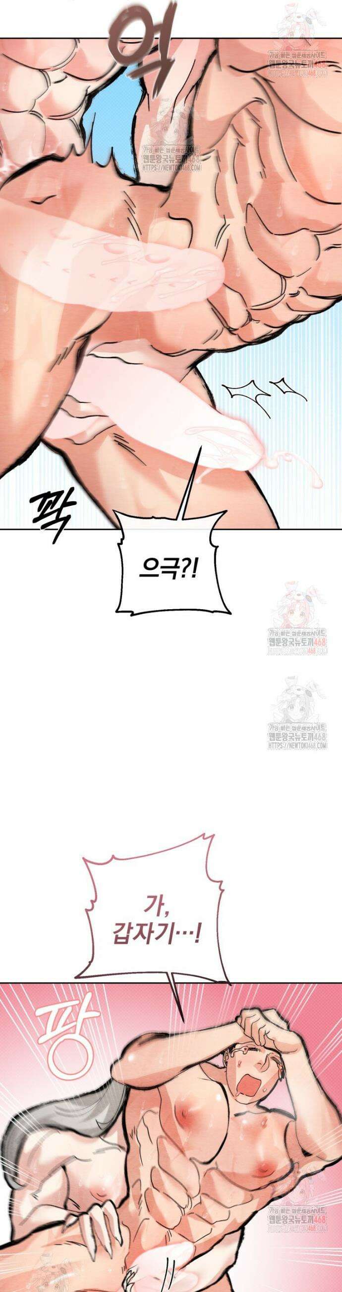 고전에서의 떡 활용법 호랑이를 중심으로 5화 18