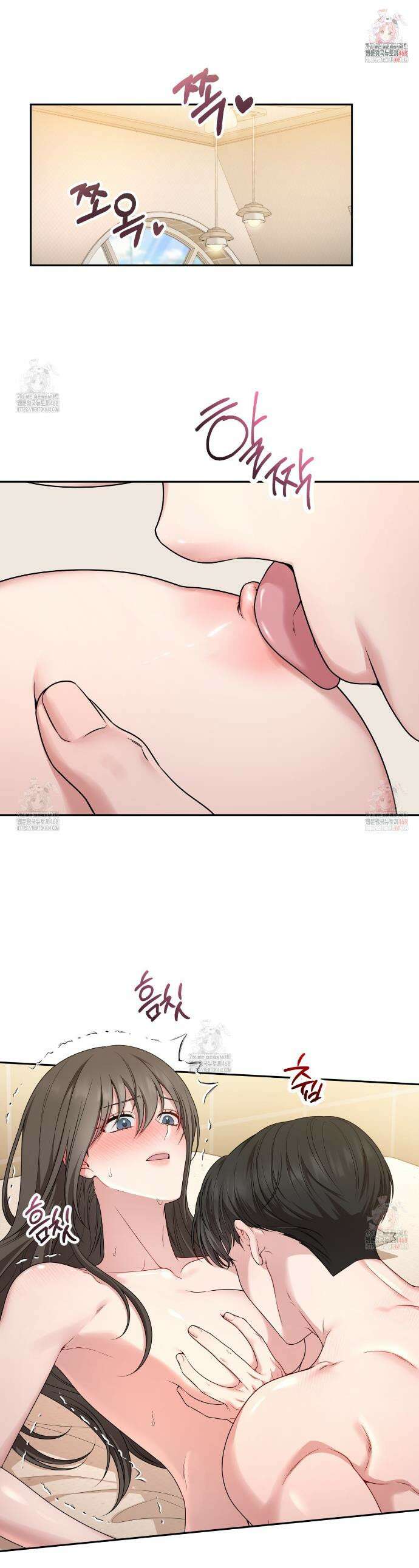 나랑 음란할래? 5화 1