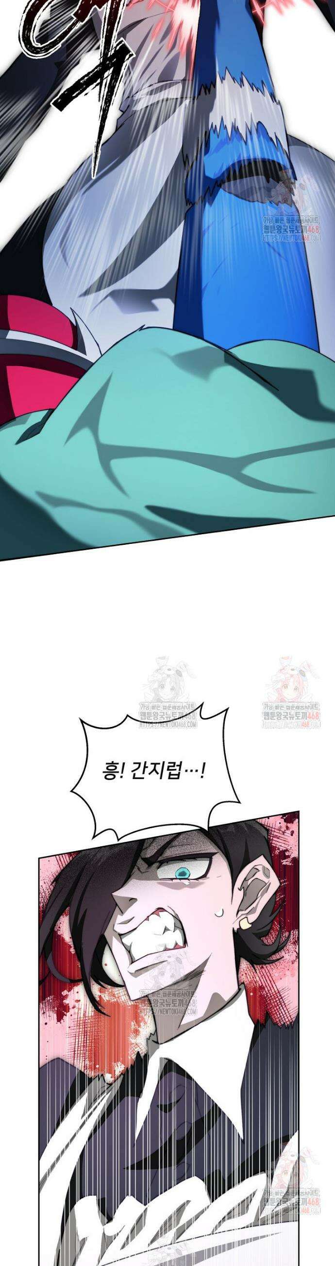 탑에 갇혀 고인물 110화 30