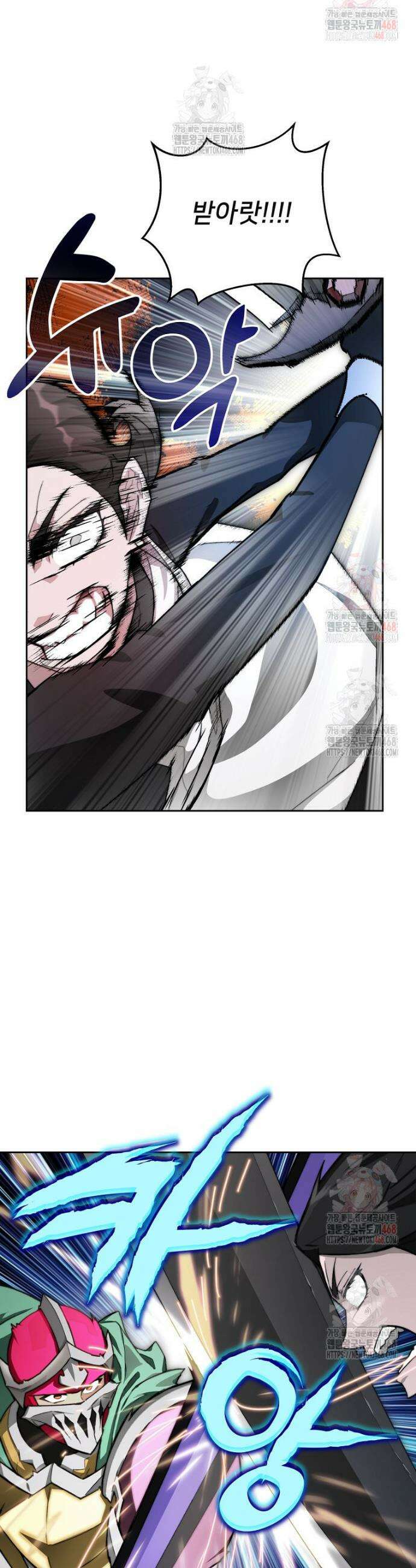 탑에 갇혀 고인물 110화 39