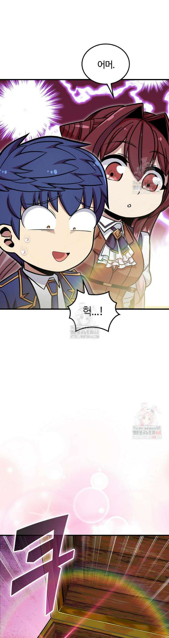 입학은 괜히 해 가지고 44화 3