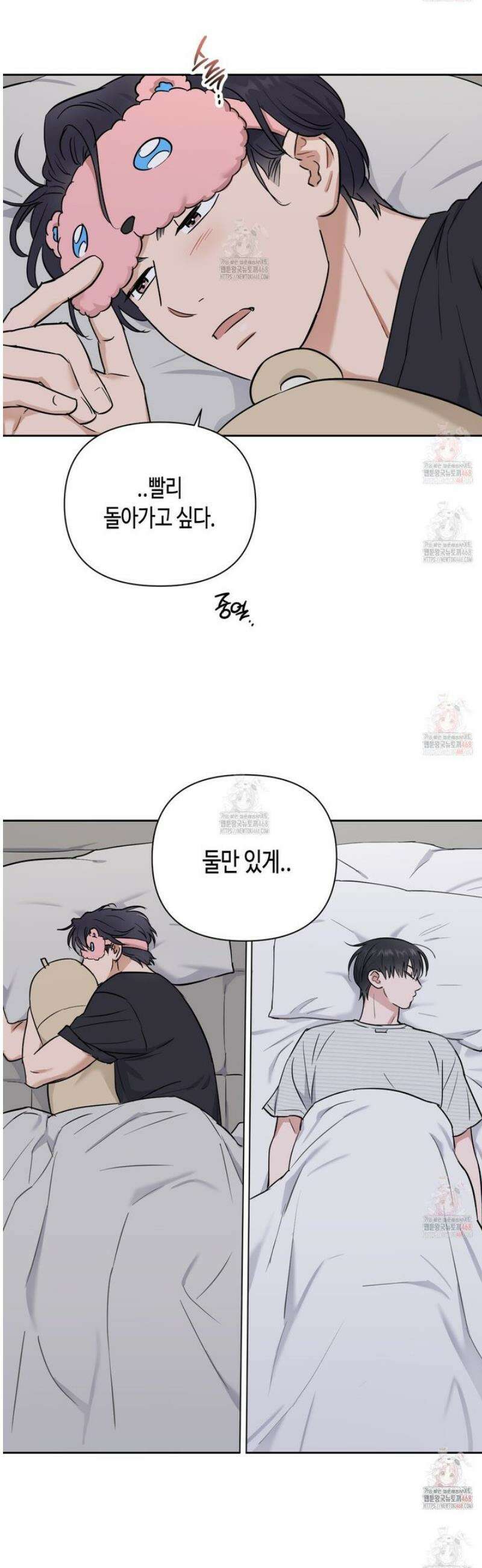 스윗필로우 28화 14