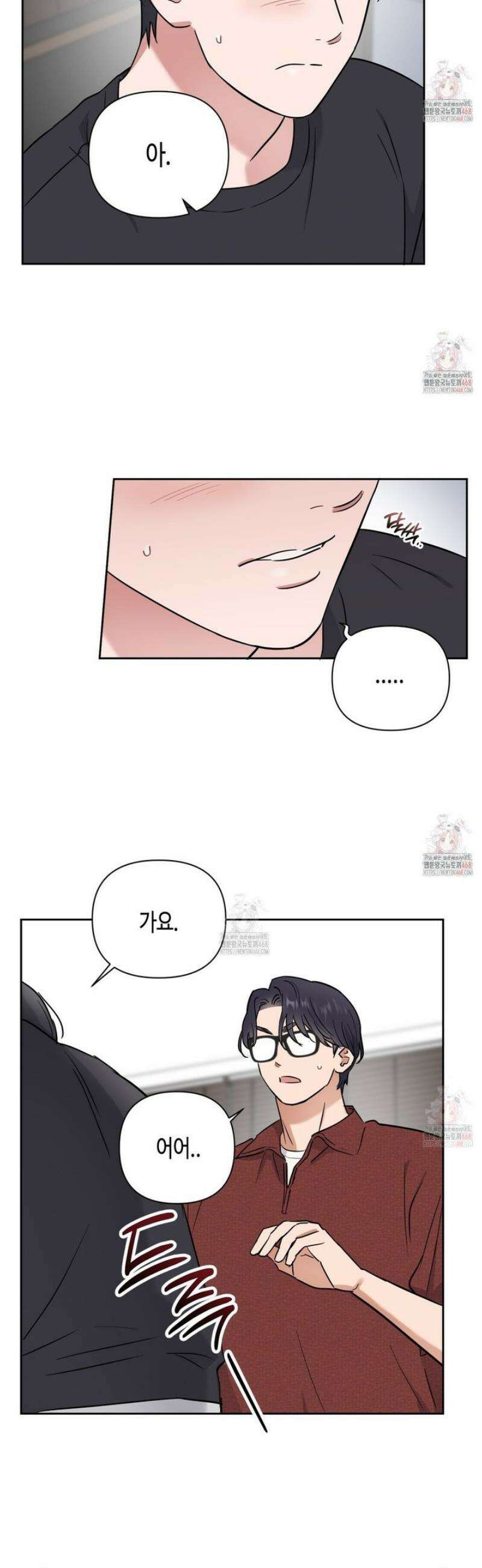 스윗필로우 28화 20