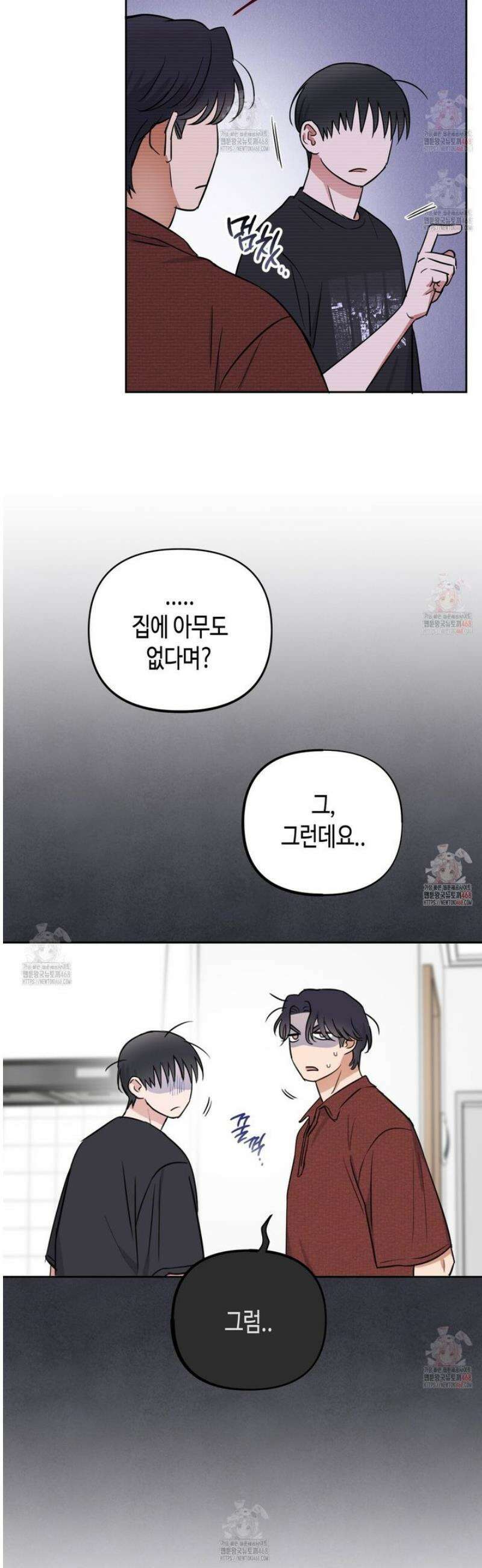 스윗필로우 28화 24