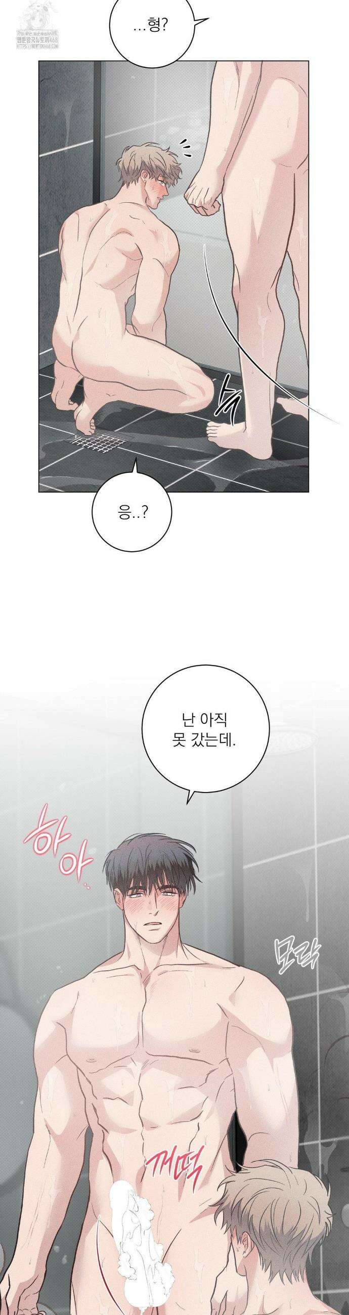 잘못된 연애방식 외전 3화 18