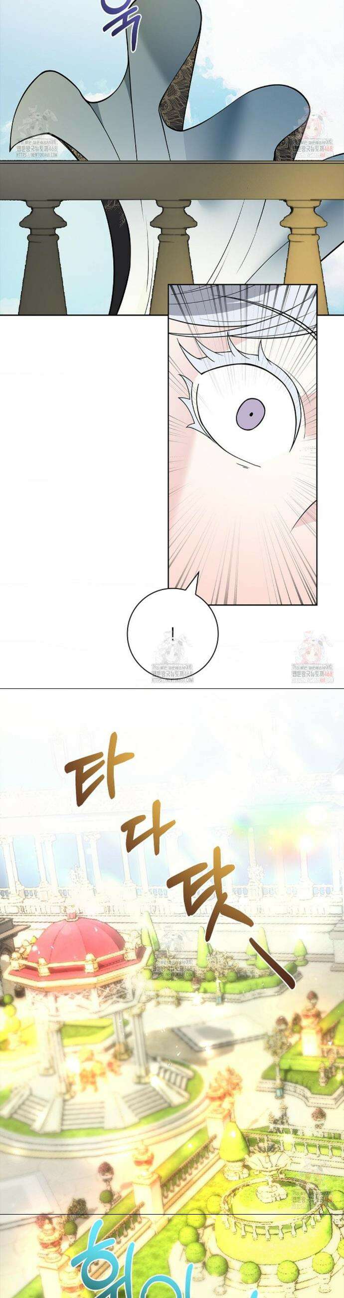 성녀의 꽃잎은 젖어든다 4화 6
