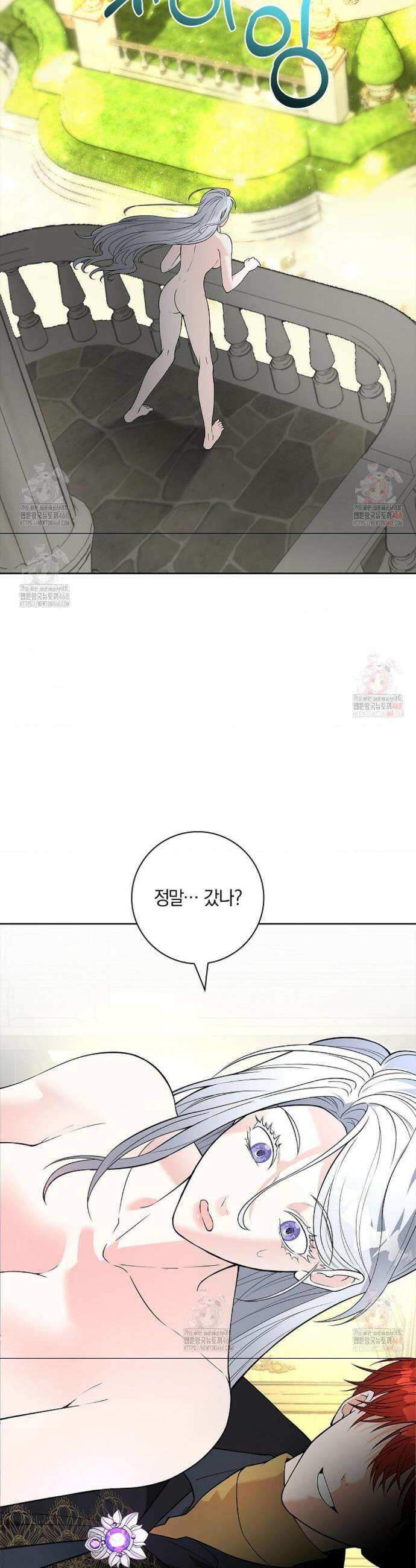 성녀의 꽃잎은 젖어든다 4화 7