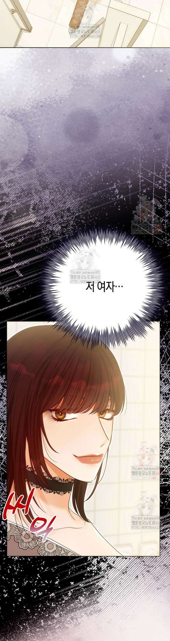 결혼의 목적 42화 6