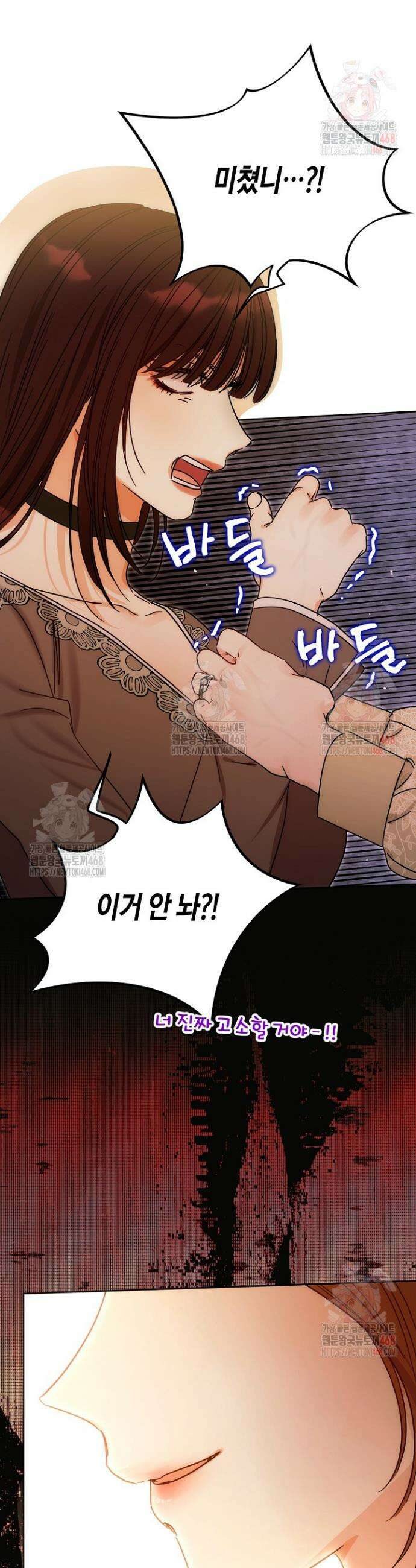 결혼의 목적 42화 17
